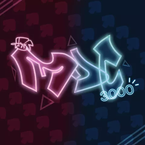 Discord